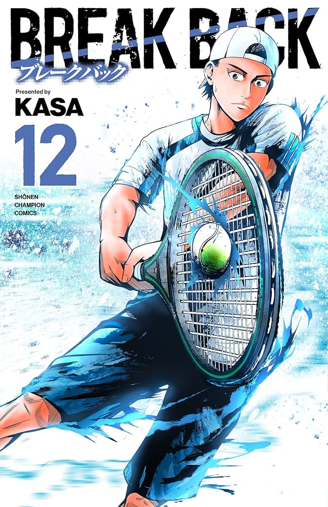 Amazon.co.jp: BREAK BACK 12 (12) (少年チャンピオン